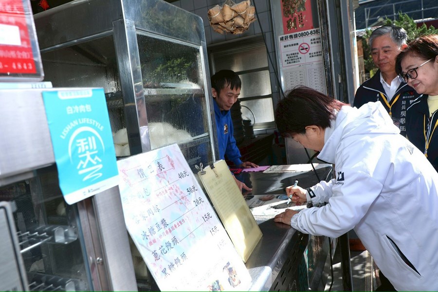 和平專案--盧市長到白冷肉包店 (8)