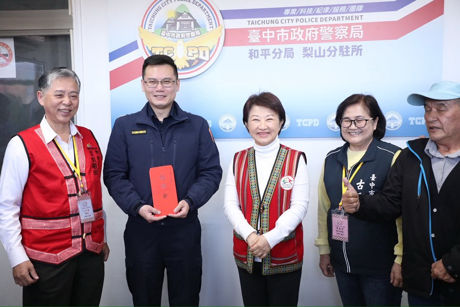 和平專案--盧市長慰問梨山分駐所 (3)