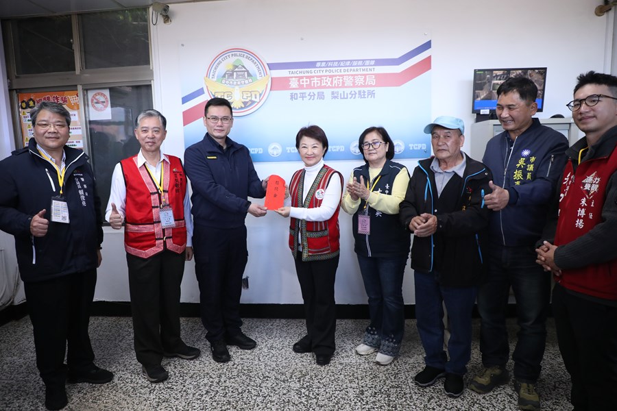 和平專案--盧市長慰問梨山分駐所 (28)