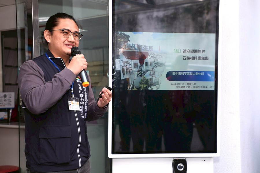 和平專案--盧市長視察梨山衛生所修繕工程 (13)