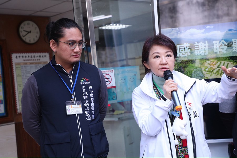 和平專案--盧市長視察梨山衛生所修繕工程 (15)