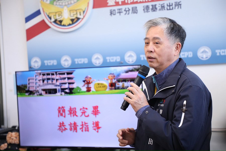 和平專案--盧市長慰問德基派出所 (23)