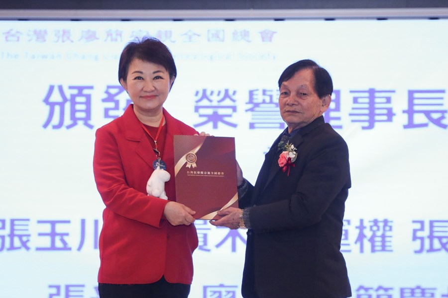 台灣張廖簡宗親全國總會第15屆理事長暨理監事、顧問及會務團隊就職典禮