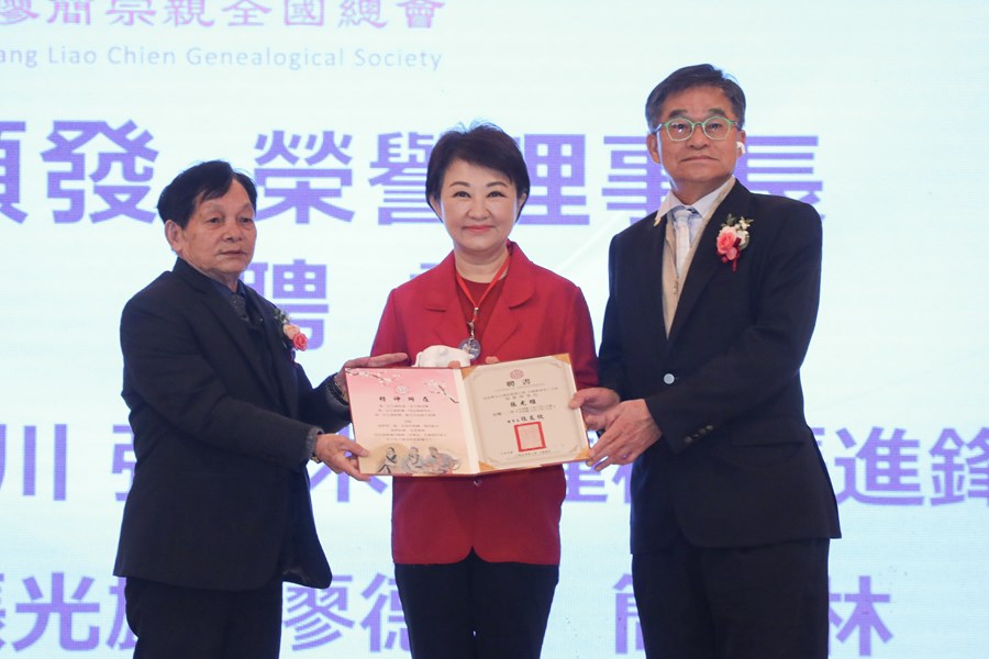 台灣張廖簡宗親全國總會第15屆理事長暨理監事、顧問及會務團隊就職典禮