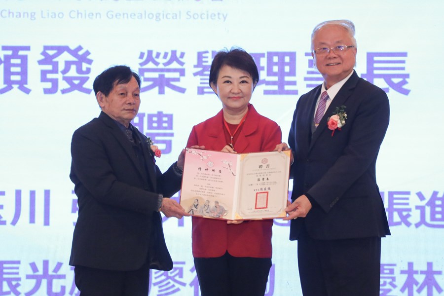 台灣張廖簡宗親全國總會第15屆理事長暨理監事、顧問及會務團隊就職典禮