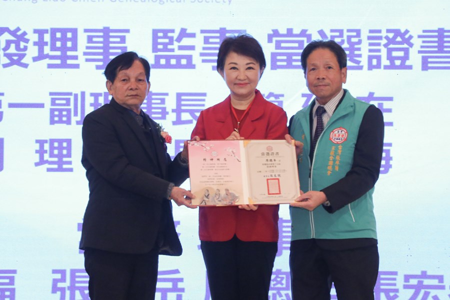 台灣張廖簡宗親全國總會第15屆理事長暨理監事、顧問及會務團隊就職典禮