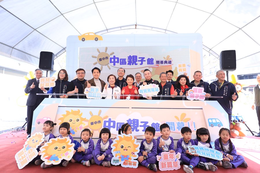 中區親子館開幕典禮--TSAI (8)