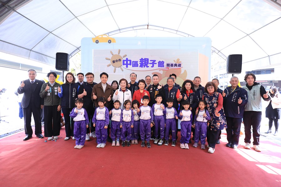 中區親子館開幕典禮--TSAI (9)