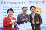 中區親子館開幕典禮--TSAI (22)