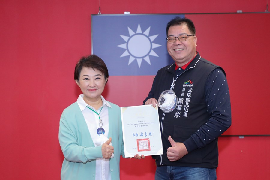 市長表揚內政部國土署114年度「市區道路養護管理暨人行環境無障礙考評計畫」獲獎里長