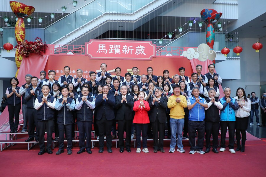 台中市各界暨台中市政府所屬一級機關員工新春聯合團拜