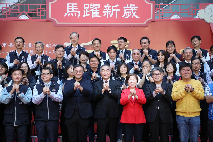 台中市各界暨台中市政府所屬一級機關員工新春聯合團拜