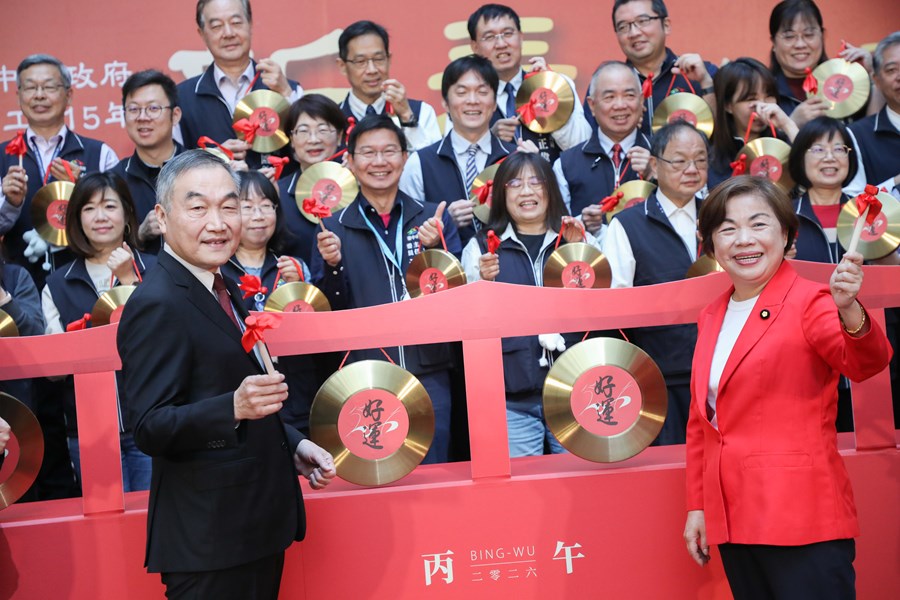 台中市各界暨台中市政府所屬一級機關員工新春聯合團拜