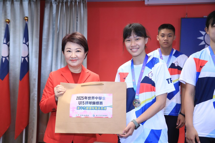表揚本市參加2025世界中學生U15排球錦標賽榮獲兩面銀牌優秀選手與教練--女子組銀牌--東山高中  林逸潔 選手