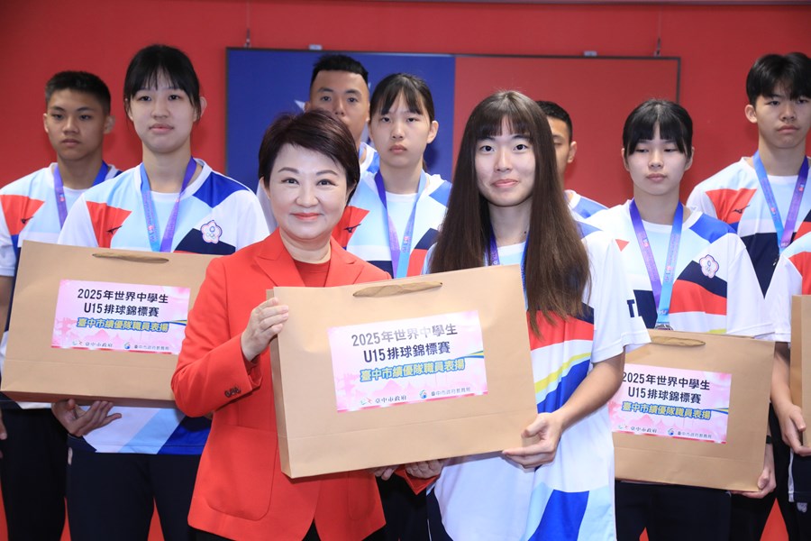 表揚本市參加2025世界中學生U15排球錦標賽榮獲兩面銀牌優秀選手與教練--女子組銀牌--東山高中  李芊霈 選手