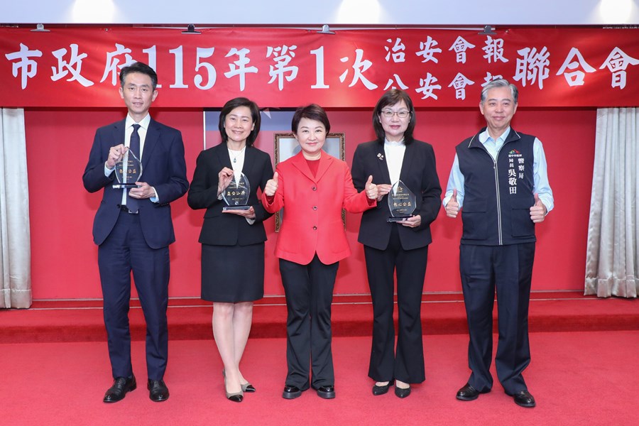 市長表揚攔阻民眾遭詐騙績優金融機構