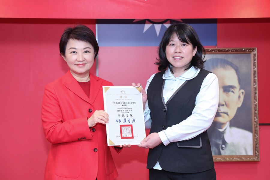 市長表揚主動通報警方成功攔阻民眾遭詐騙之優秀市民