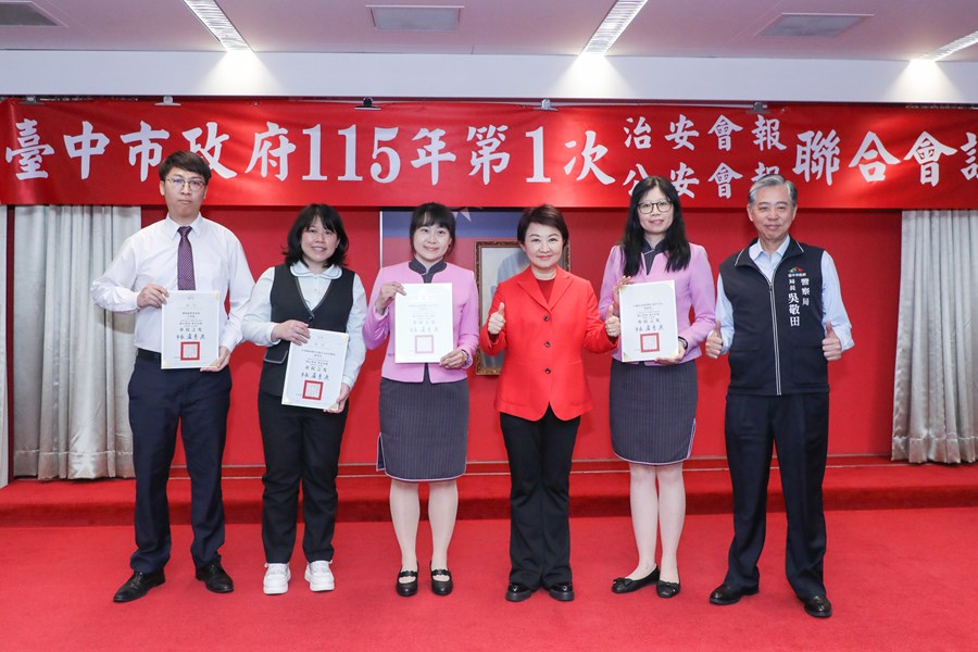 市長表揚主動通報警方成功攔阻民眾遭詐騙之優秀市民