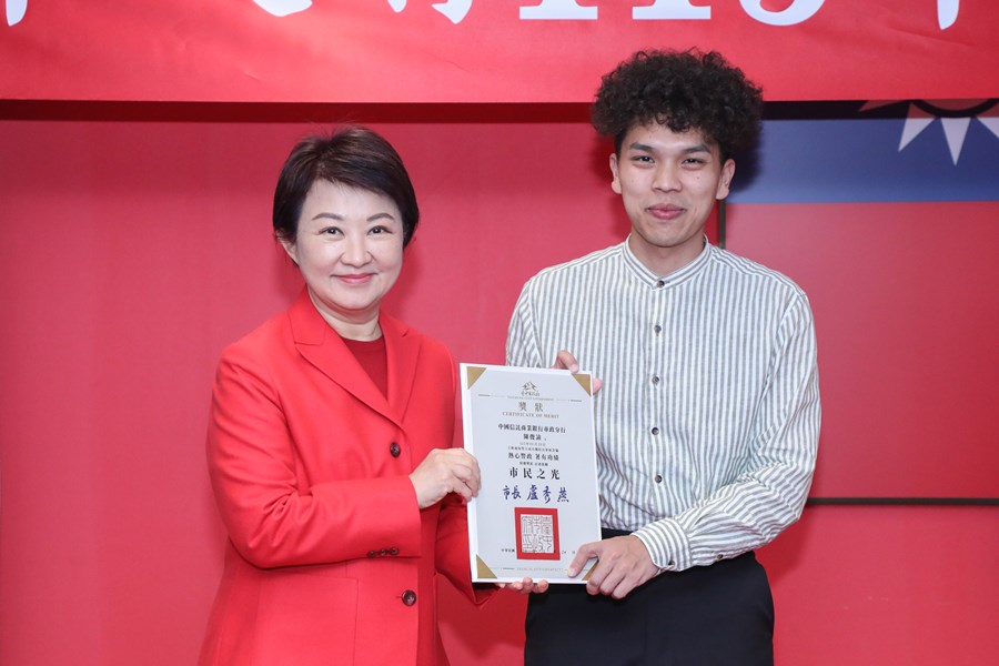 市長表揚主動通報警方成功攔阻民眾遭詐騙之優秀市民