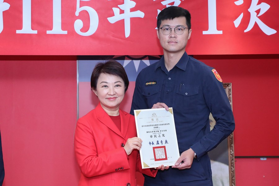 市長表揚成功攔阻民眾遭詐騙的優秀警員