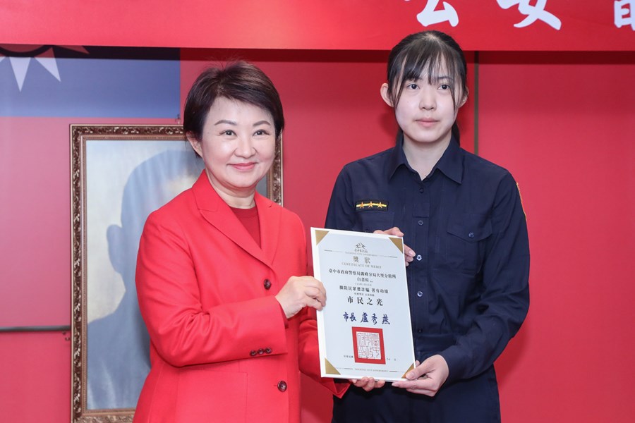 市長表揚成功攔阻民眾遭詐騙的優秀警員