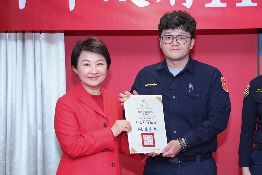 市長表揚榮獲好人好事楷模優秀員警