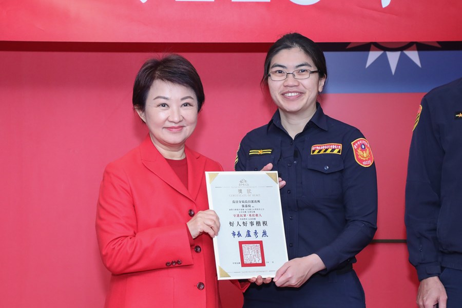 市長表揚榮獲好人好事楷模優秀員警