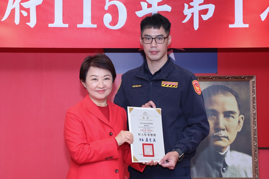 市長表揚榮獲好人好事楷模優秀員警