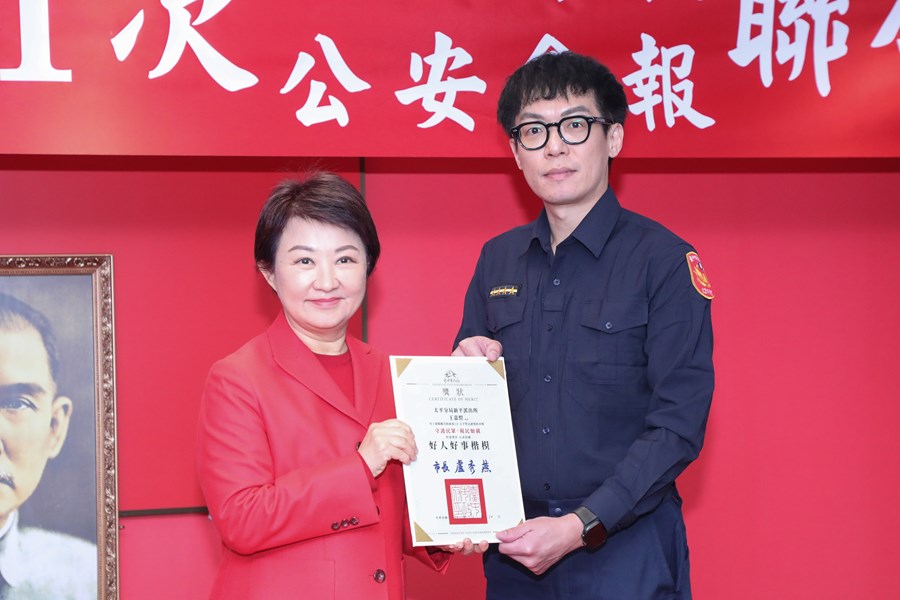 市長表揚榮獲好人好事楷模優秀員警