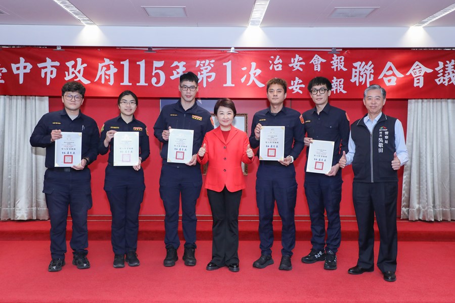 市長表揚榮獲好人好事楷模優秀員警