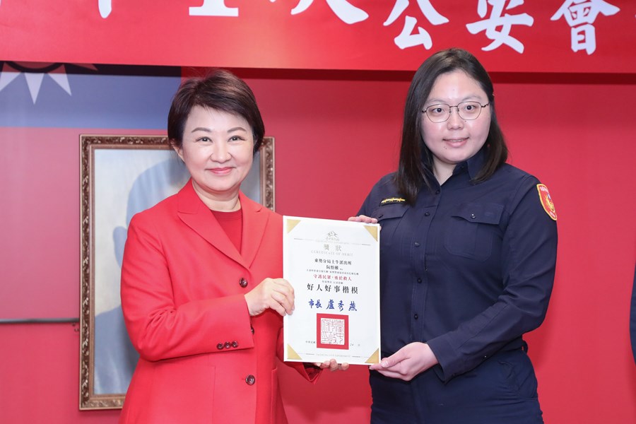 市長表揚榮獲好人好事楷模優秀員警