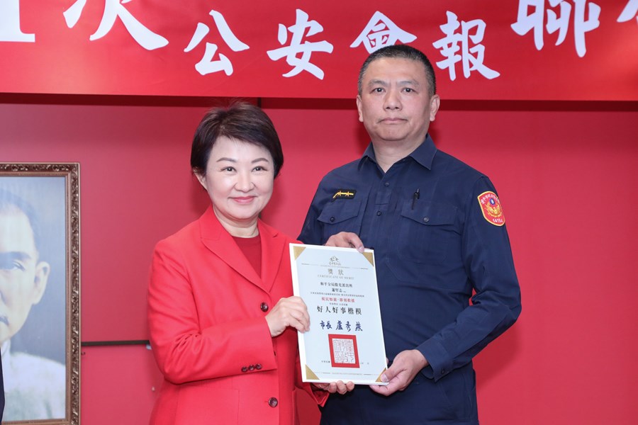市長表揚榮獲好人好事楷模優秀員警