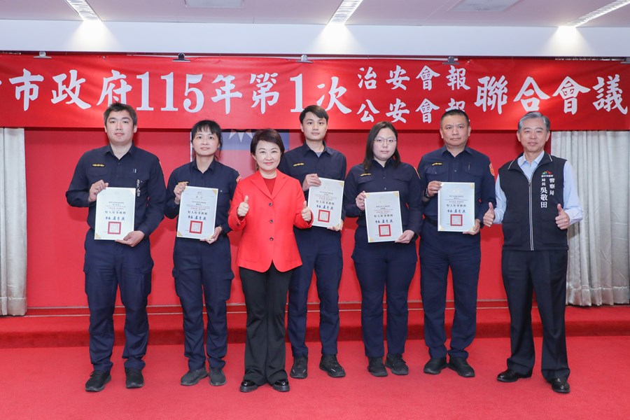 市長表揚榮獲好人好事楷模優秀員警