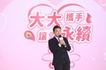 「大大攜手 讓愛永續」捐血家年華