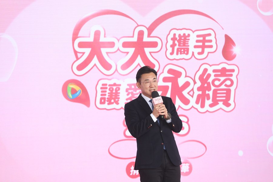 「大大攜手 讓愛永續」捐血家年華