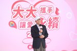 「大大攜手 讓愛永續」捐血家年華