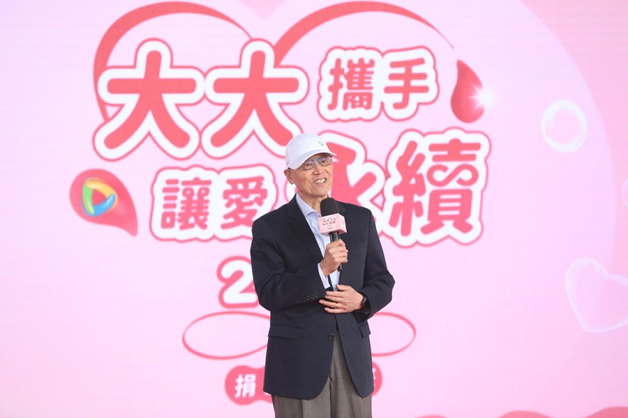 「大大攜手 讓愛永續」捐血家年華