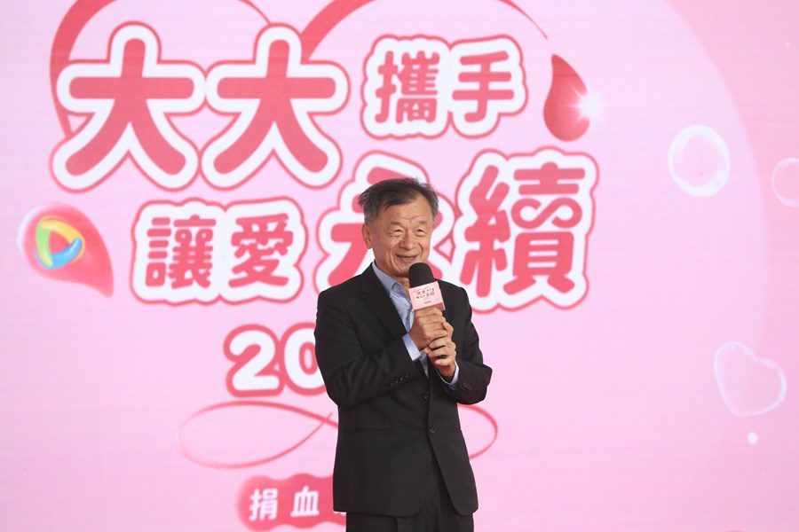「大大攜手 讓愛永續」捐血家年華
