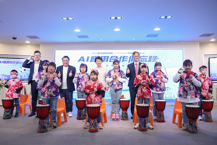 數位發展局 X 群聯電子AI應用合作備忘錄(MOU)簽署記者會