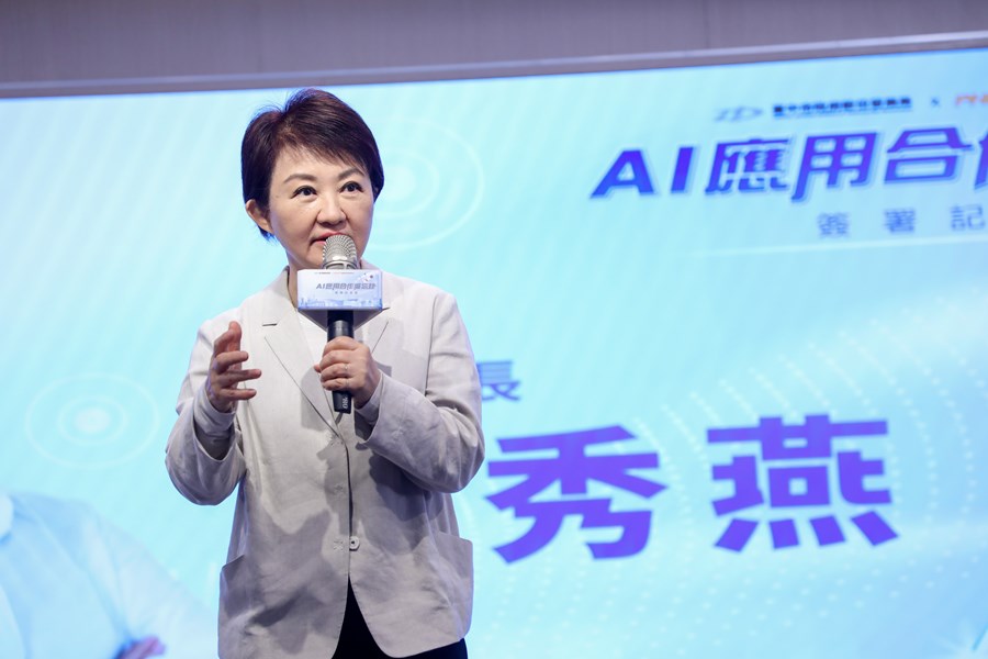 數位發展局 X 群聯電子AI應用合作備忘錄(MOU)簽署記者會