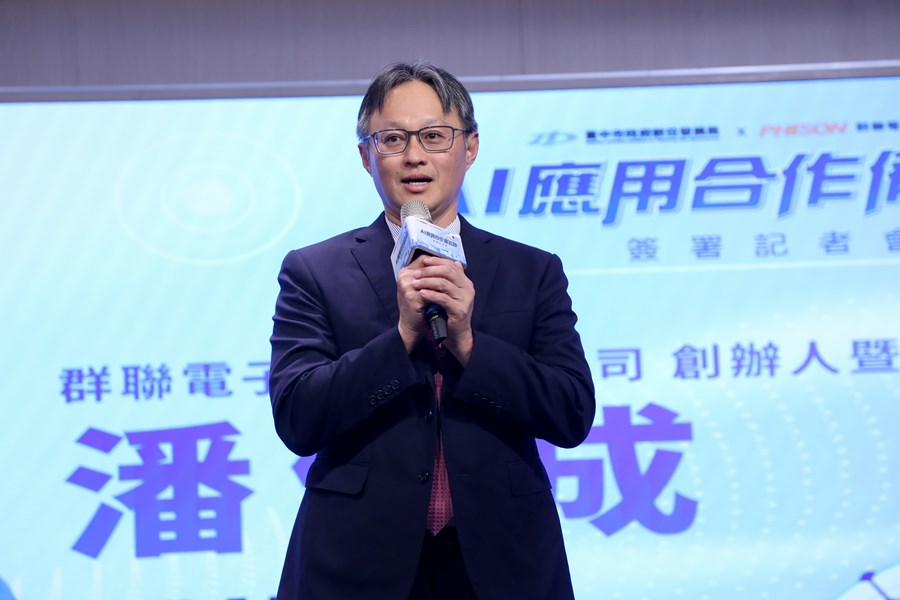 數位發展局 X 群聯電子AI應用合作備忘錄(MOU)簽署記者會