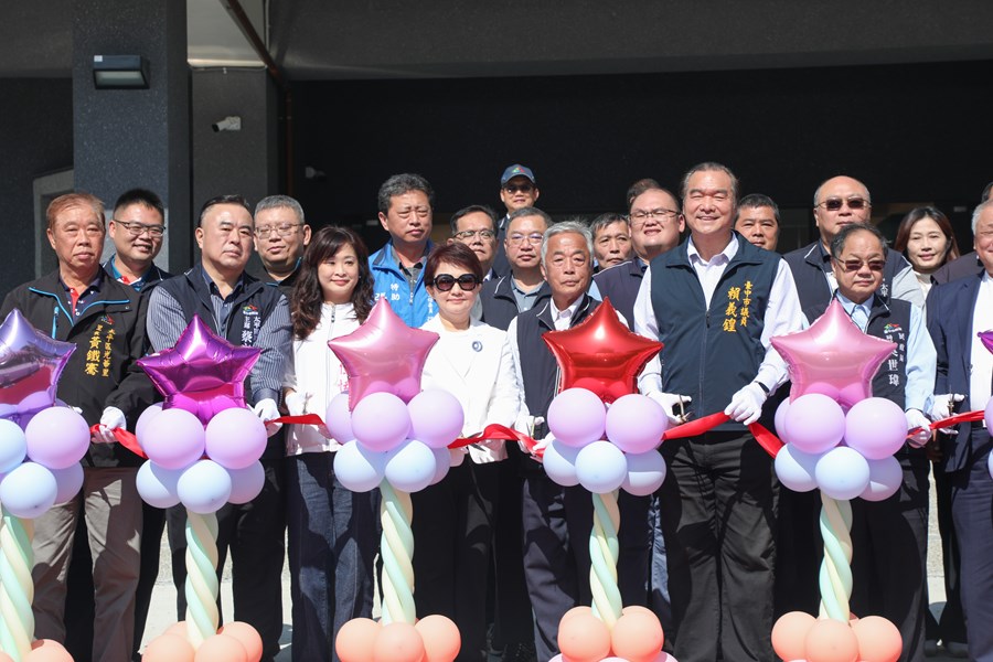 太平生命紀念館落成啟用典禮