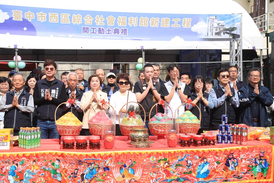 西區綜合社會福利館興建工程動土典禮---TSAI (6)
