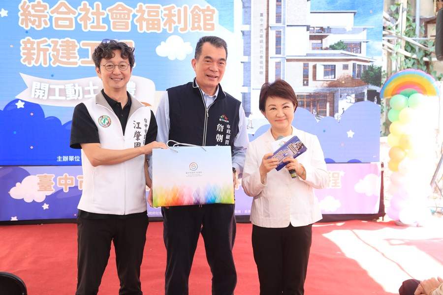 西區綜合社會福利館興建工程動土典禮---TSAI (16)