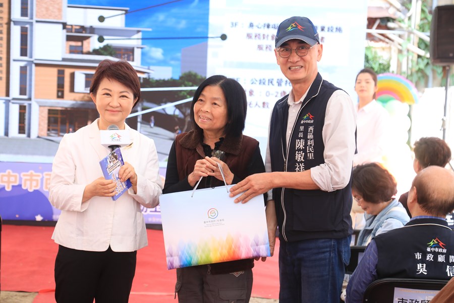 西區綜合社會福利館興建工程動土典禮---TSAI (20)