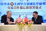 美國馬里蘭州蒙哥馬利郡艾瑞奇(Marc Elrich)郡長蒞府簽署交流合作備忘錄--TSAI (14)