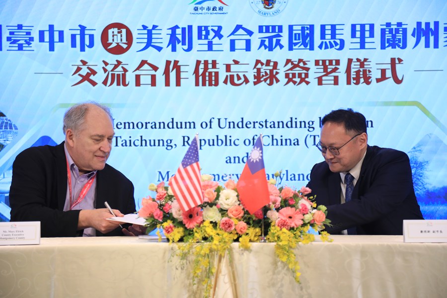 美國馬里蘭州蒙哥馬利郡艾瑞奇(Marc Elrich)郡長蒞府簽署交流合作備忘錄--TSAI (14)