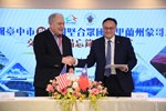 美國馬里蘭州蒙哥馬利郡艾瑞奇(Marc Elrich)郡長蒞府簽署交流合作備忘錄--TSAI (17)