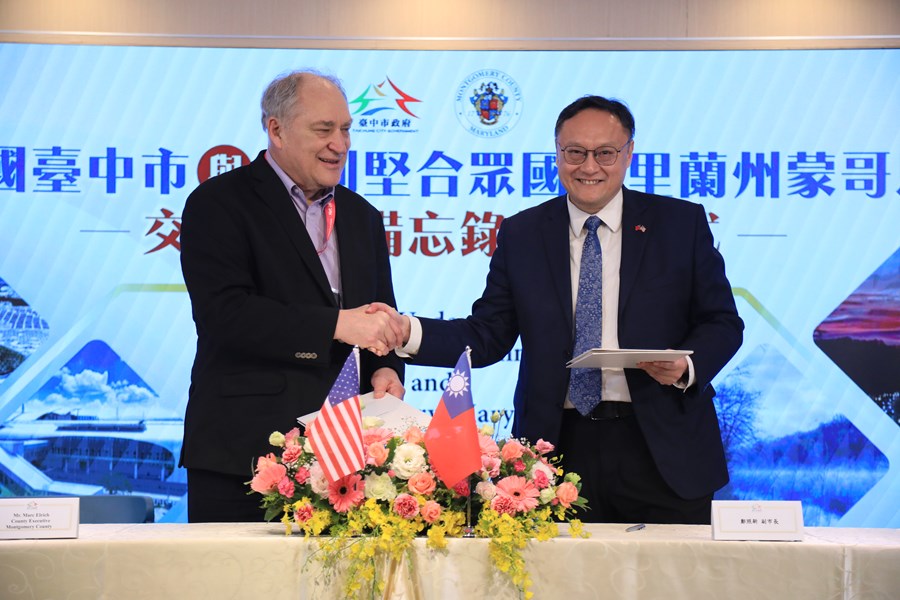 美國馬里蘭州蒙哥馬利郡艾瑞奇(Marc Elrich)郡長蒞府簽署交流合作備忘錄--TSAI (17)