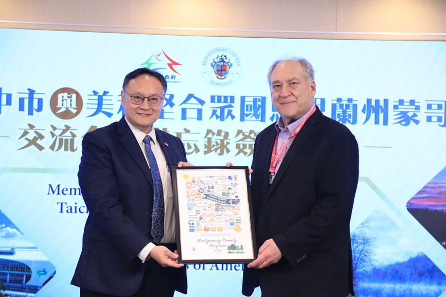 美國馬里蘭州蒙哥馬利郡艾瑞奇(Marc Elrich)郡長蒞府簽署交流合作備忘錄--TSAI (19)